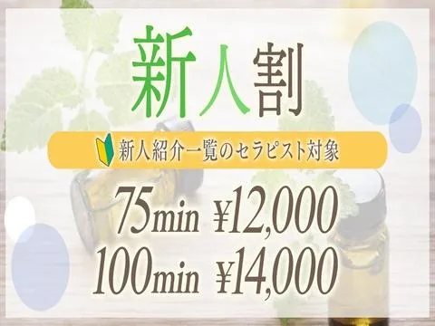 BELLO SAVON Relaxation Salon　-ベロサボン-