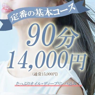  【ご新規様へ】当店ご利用初めてのお客様のお得情報！ 