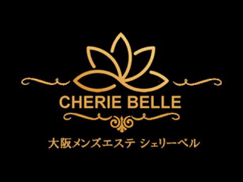 CherieBelle(シェリーベル)
