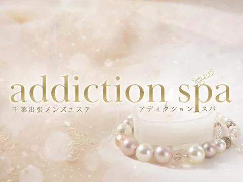 addictionspa