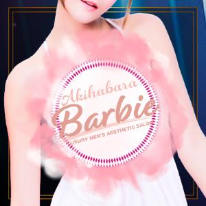 メンズエステBarbie バービーのバナー画像