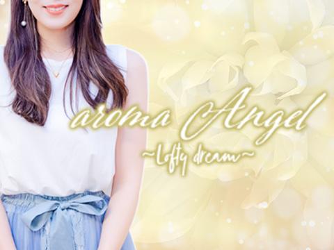 aroma Angel　アロマエンジェル メイン画像