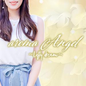 aroma Angel　アロマエンジェル