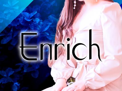 Enrich　-エンリッチ-