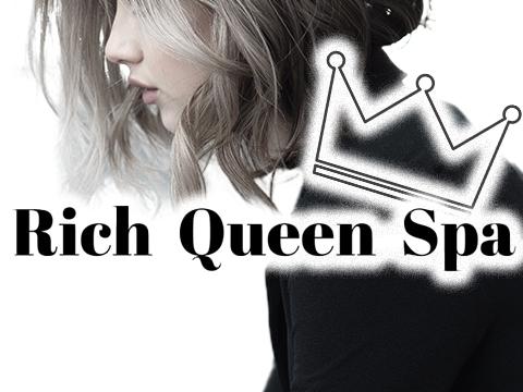 Rich Queen Spa　リッチクイーンスパ メイン画像