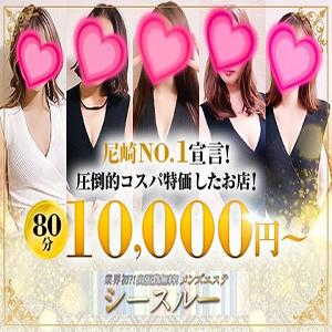 ホテル代１,０００円♪♪