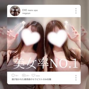 ♡ご新規様割り♡