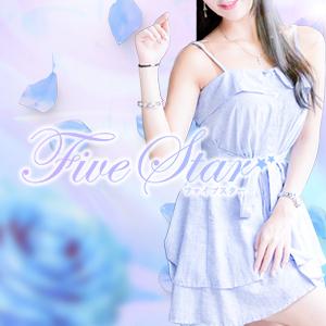 Five Star　ファイブスター