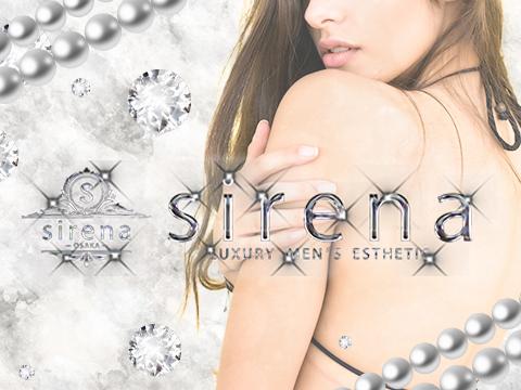 sirena　シレーナ