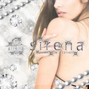 sirena　シレーナ