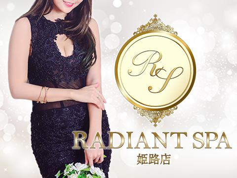 RADIANT  SPA 　姫路店