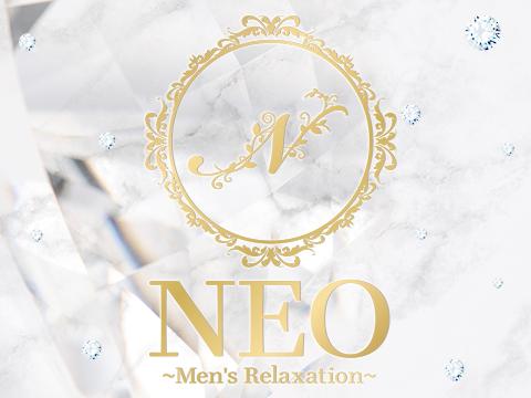 NEO~Men's Relaxation~ネオ　メンズリラク