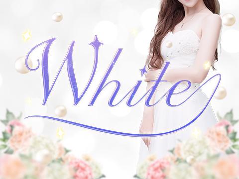 White-ホワイト-