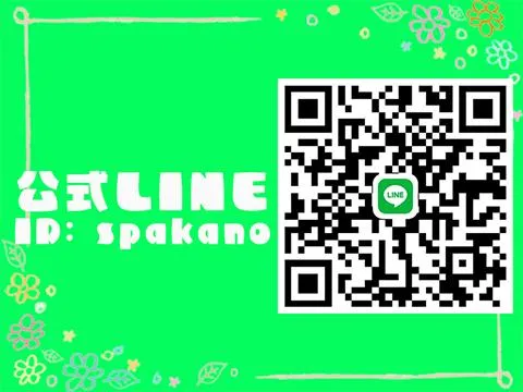 カノジョspa