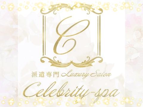 Celebrity-spa