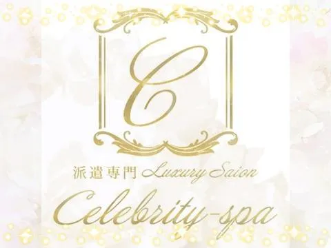 Celebrity-spa