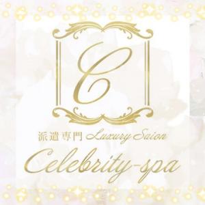 Celebrity-spa