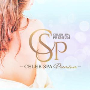 CELEB SPA PREMIUM