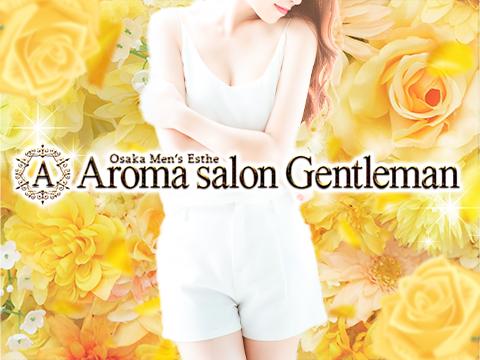 Aroma salon Gentleman メイン画像