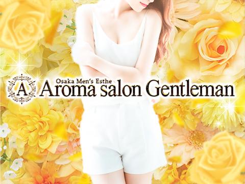 Aroma salon Gentleman