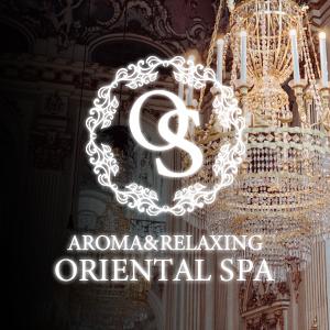ORIENTAL SPA　オリエンタルスパ