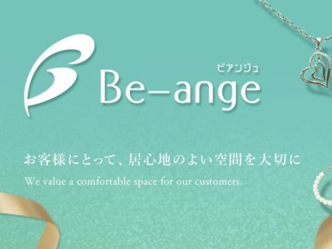 Be-ange　ビアンジュ メイン画像