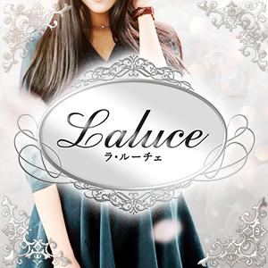 Laluce　ラ・ルーチェ