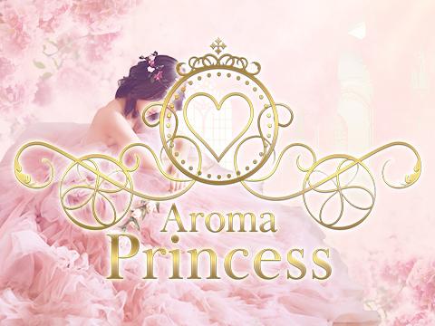 AromaPrincess　名古屋　新栄　高級メンズエステ