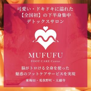 MUFUFU-foot care-center　