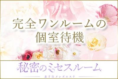 30代～50代の女性を大募集！★☆採用率９０％以上☆★
