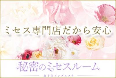 30代～50代の女性を大募集！★☆採用率９０％以上☆★