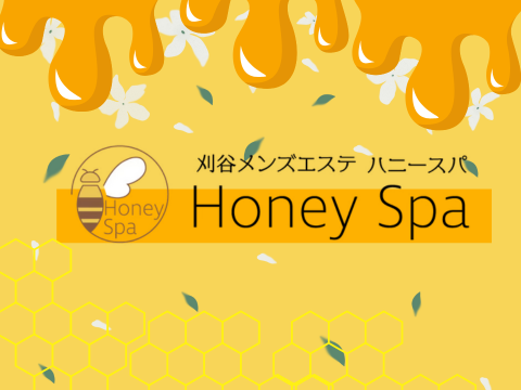 Honey Spa