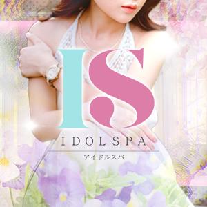 メンズエステIDOLSPA　アイドルスパのバナー画像