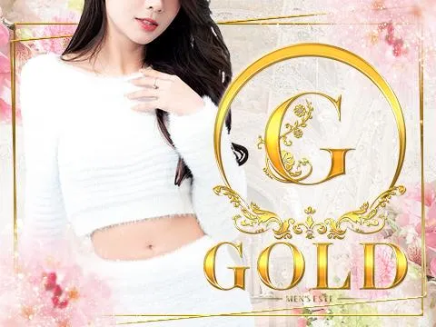 GOLD -ゴールド-