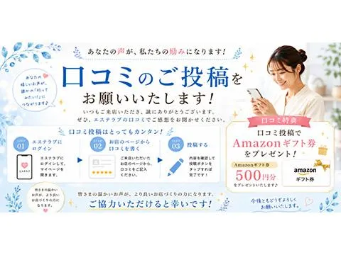 練馬メンズエステ-Totonoi Spa