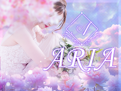 ARIA　アリア メイン画像