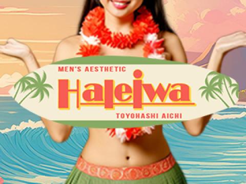 Haleiwa　ハレイワ