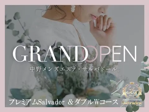 遊び心のオーダーメイドダブルWスパ Salvador サルバドール