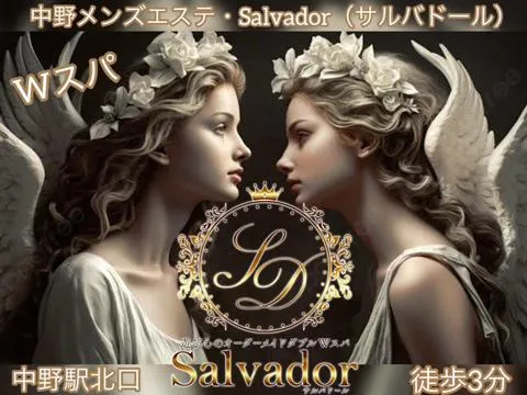 遊び心のオーダーメイドダブルWスパ Salvador サルバドール