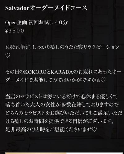 【コンセプト＆イベント】