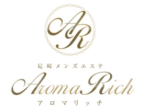 Aroma Rich メイン画像