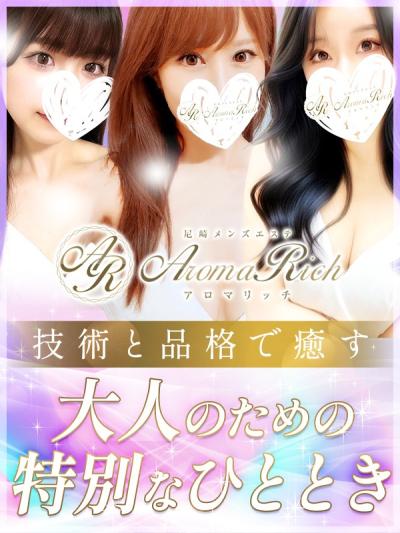 ★女性的魅力の高いセラピスト出勤中★お得割引き実施中！！