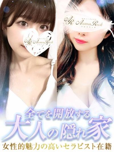 ★女性的魅力の高いセラピスト出勤中★お得割引き実施中！！