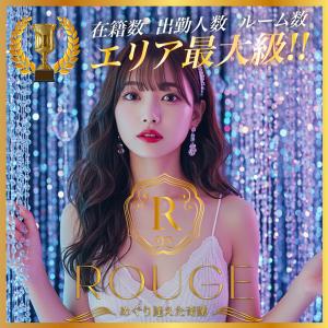 ROUGE～めぐり逢えた奇跡～