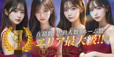 5/10の出勤予定セラピスト?️