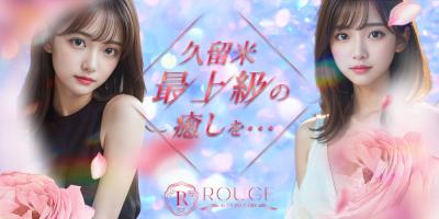 5/14出勤予定のセラピスト?️