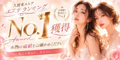 8/7出勤予定のセラピスト?️