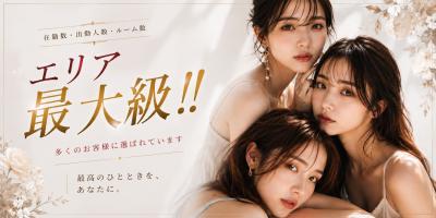 8/8の出勤予定セラピスト?️