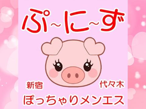 ぷーにーず