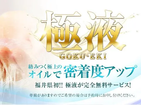 Ciel シエル